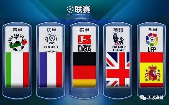 法国队延续